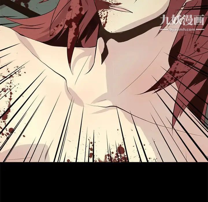 野性之城第104话