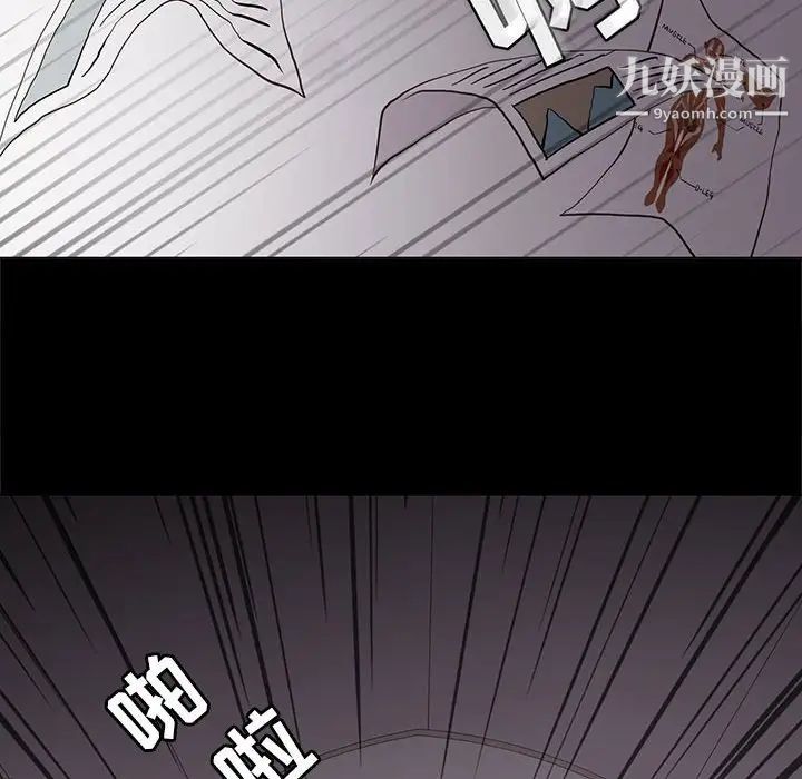 野性之城第104话