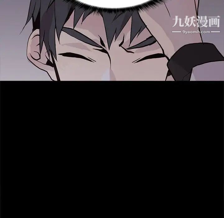 野性之城第104话