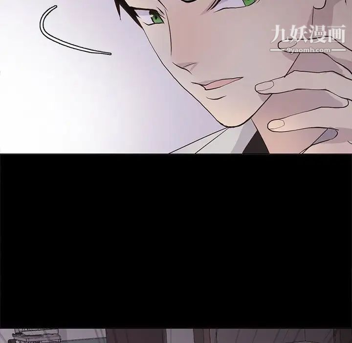 野性之城第104话