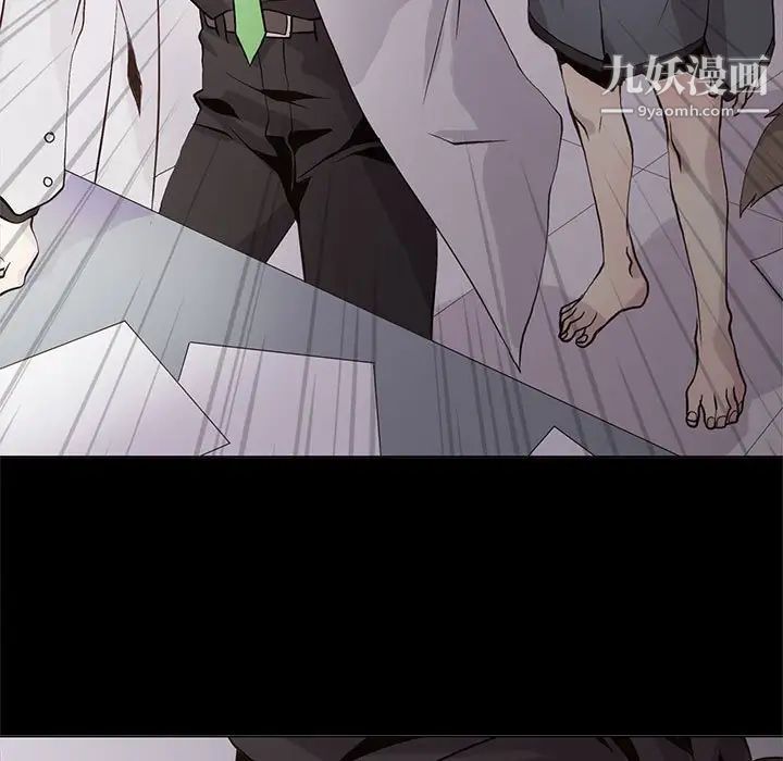 野性之城第104话