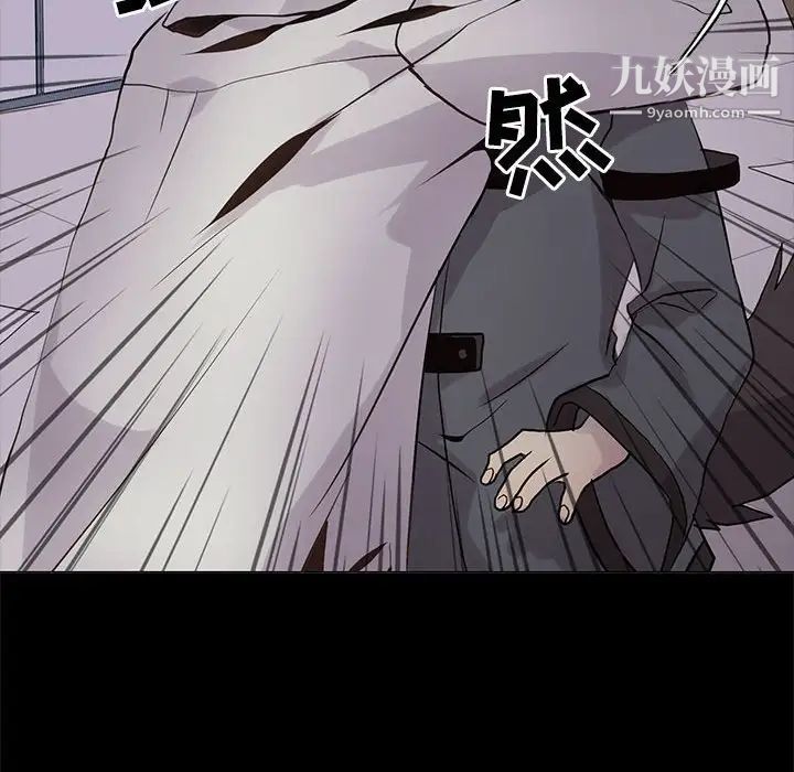 野性之城第104话