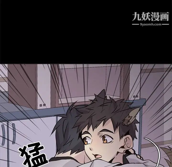 野性之城第104话