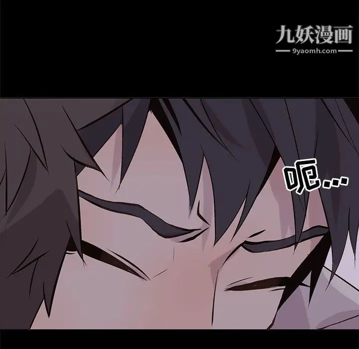 野性之城第104话