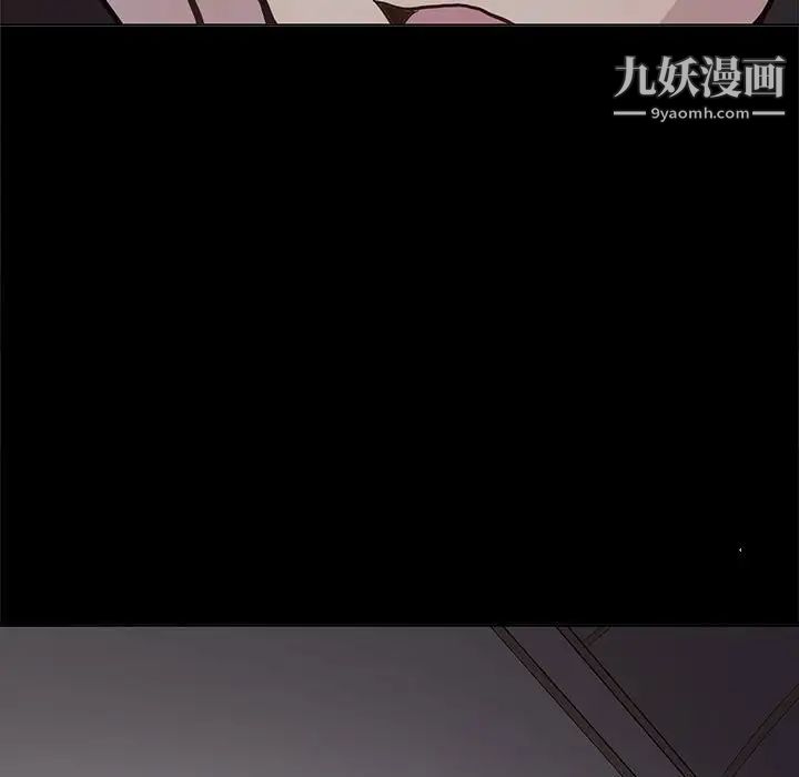 野性之城第104话