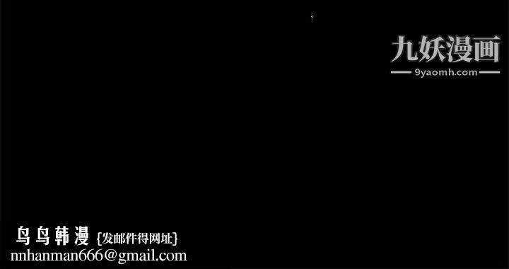 野性之城第104话