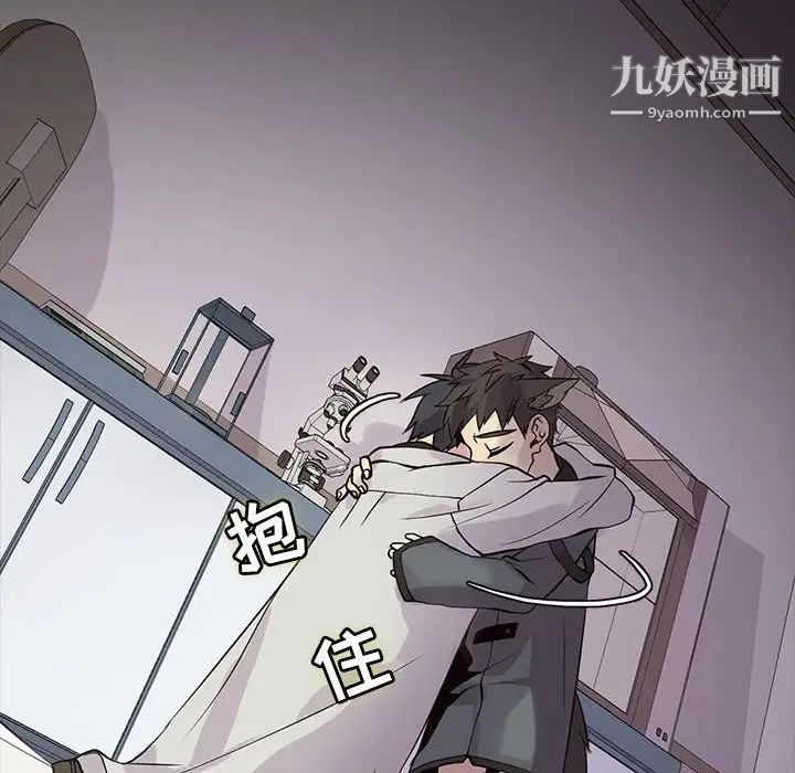 野性之城第104话