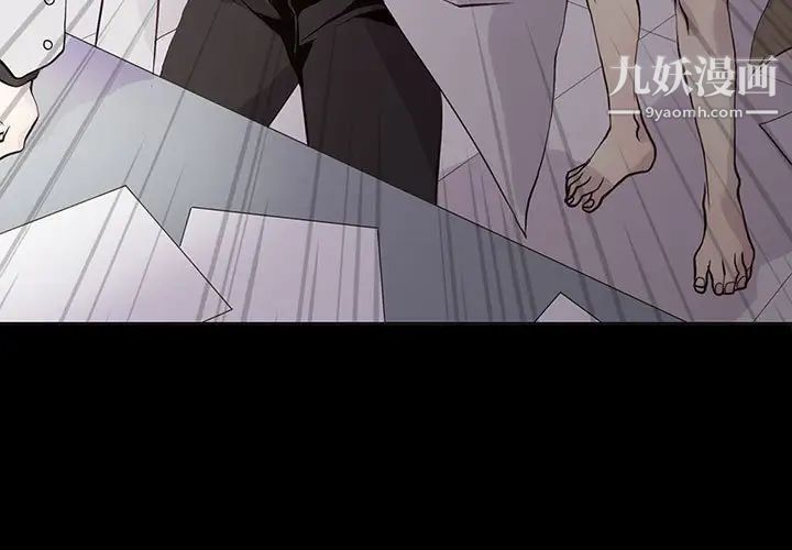 野性之城第105话