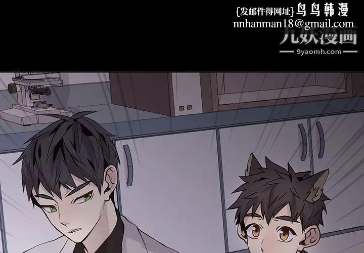 野性之城第105话