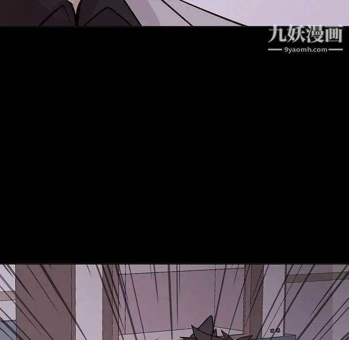 野性之城第105话