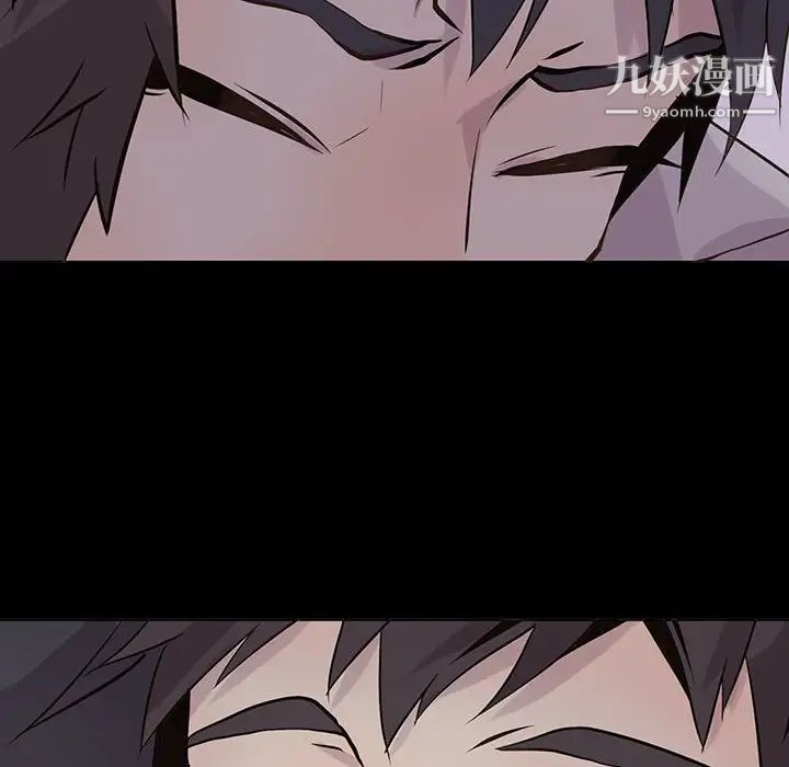 野性之城第105话