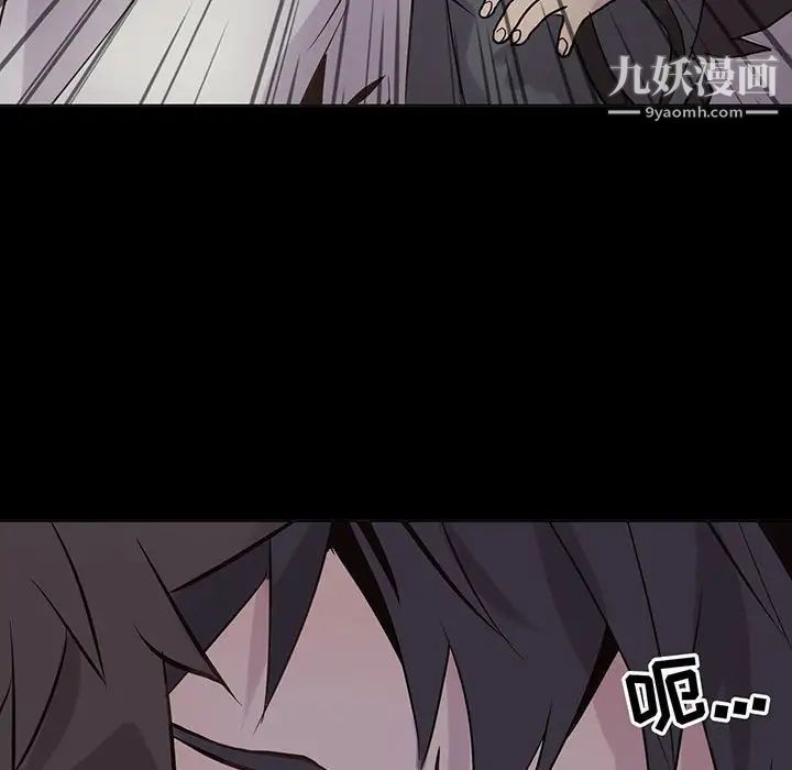 野性之城第105话