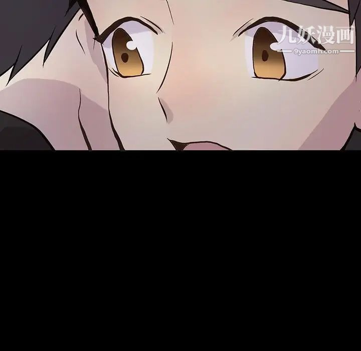 野性之城第105话
