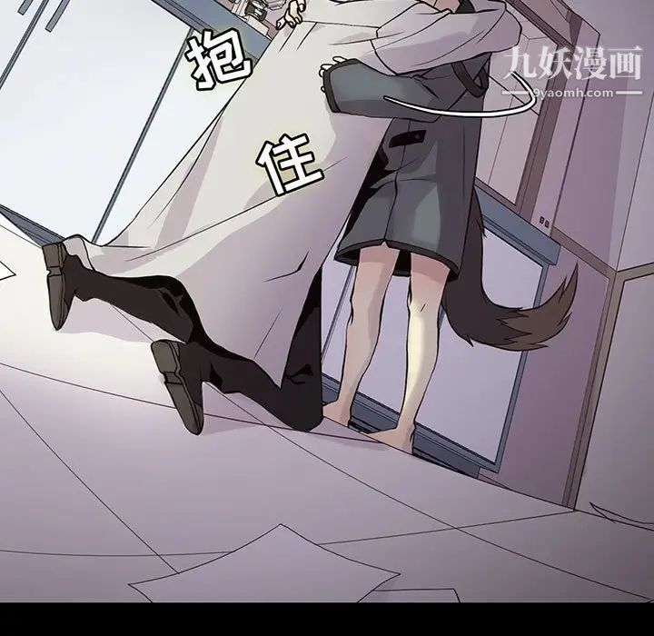 野性之城第105话