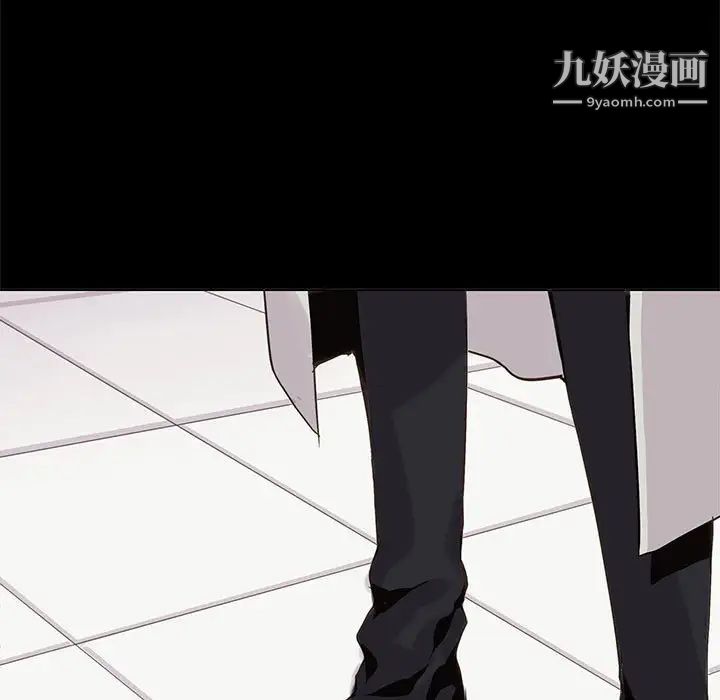 野性之城第105话