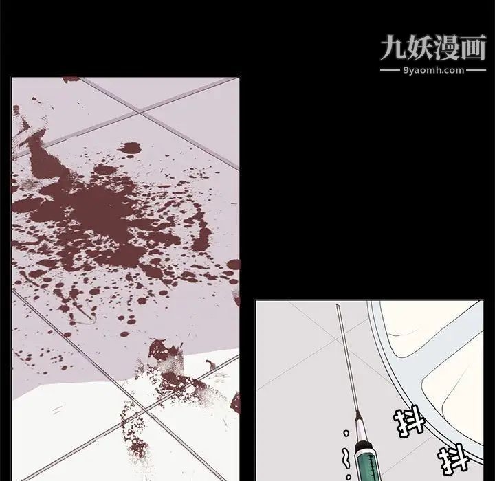 野性之城第105话