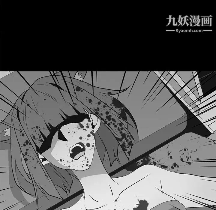 野性之城第105话