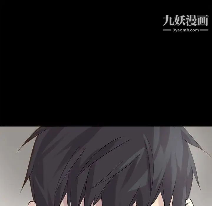 野性之城第105话