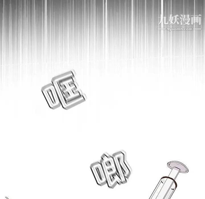 野性之城第105话