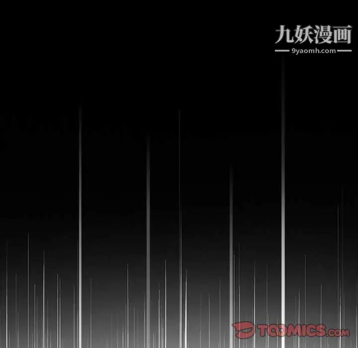 野性之城第105话