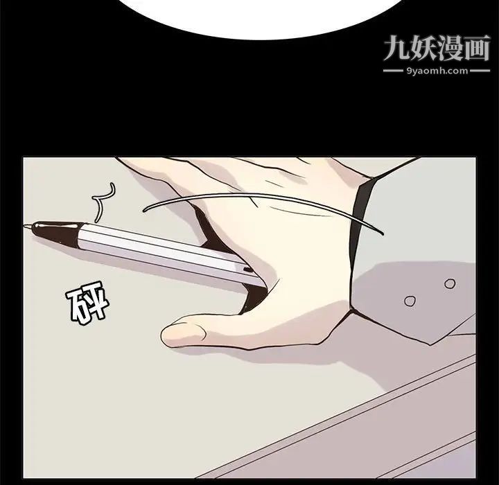 野性之城第105话