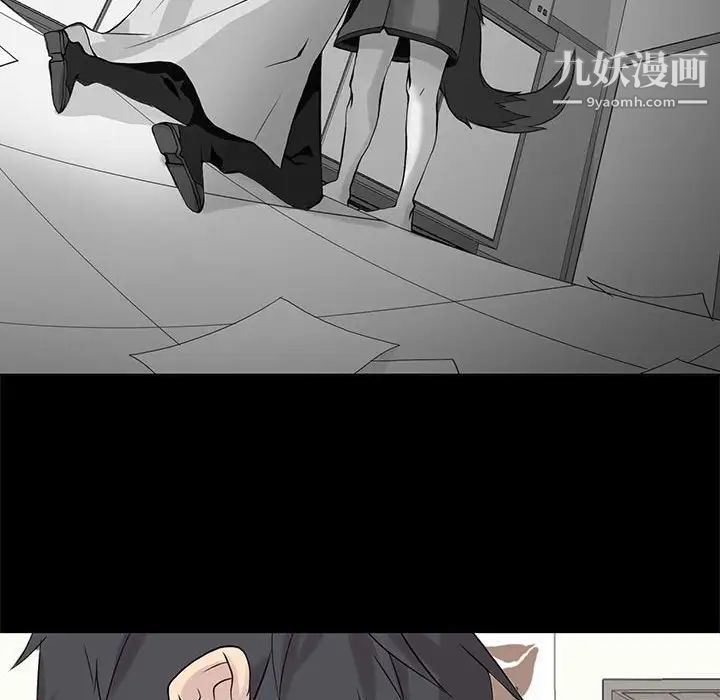 野性之城第105话