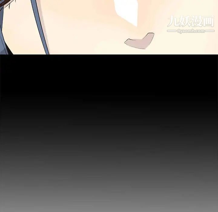 野性之城第105话