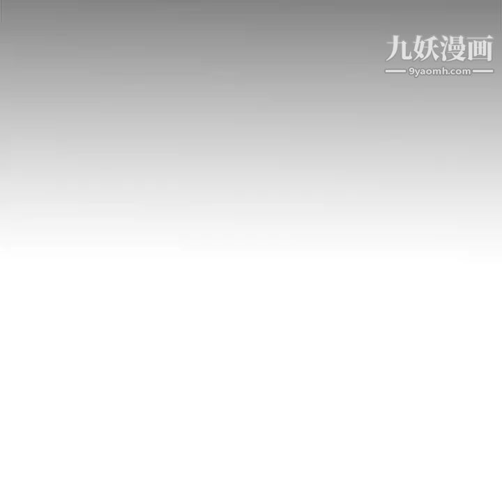 野性之城第105话