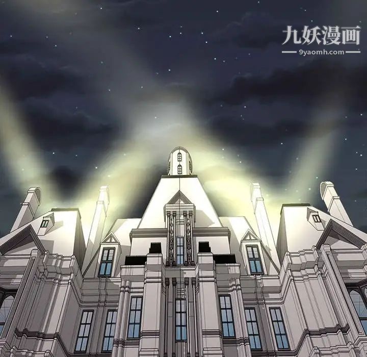 野性之城第105话