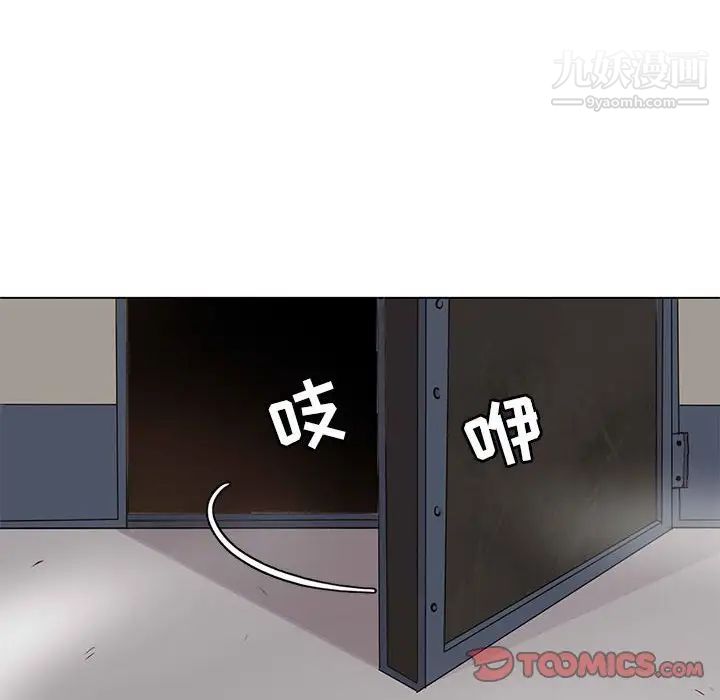 野性之城第105话