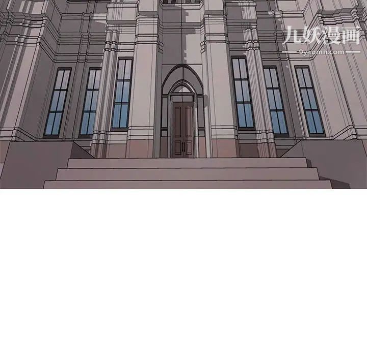 野性之城第105话