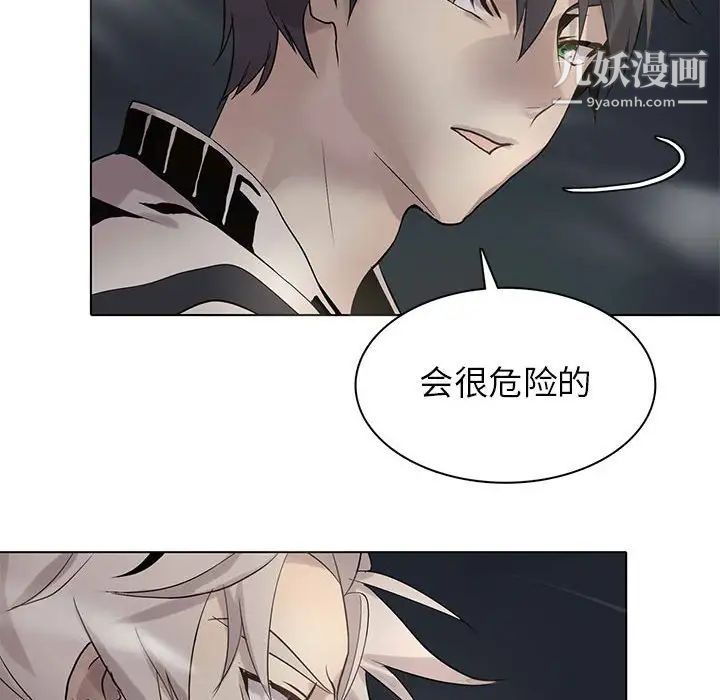 野性之城第105话