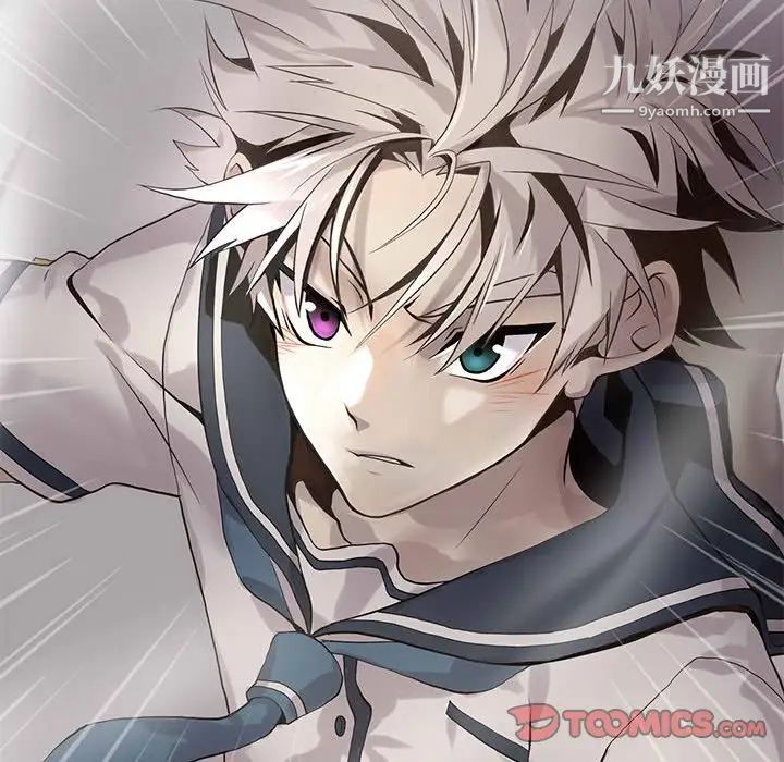 野性之城第105话