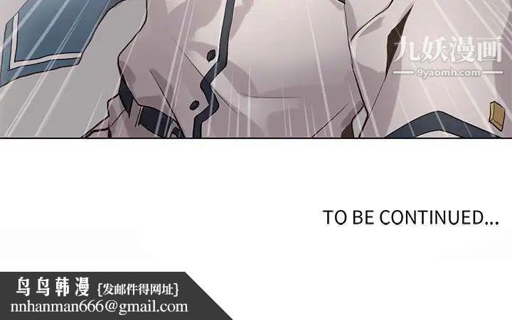 野性之城第105话