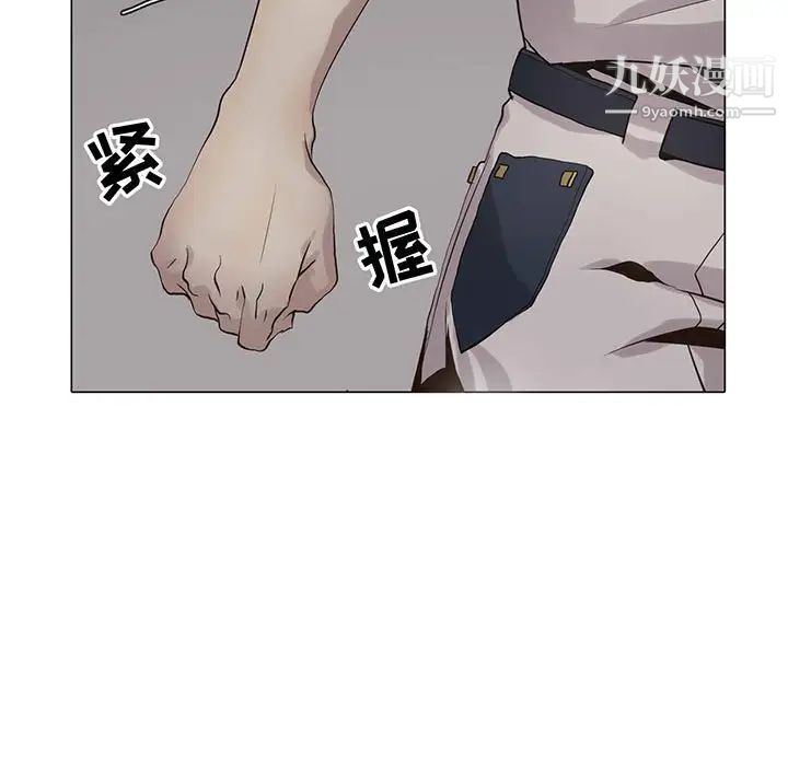 野性之城第106话