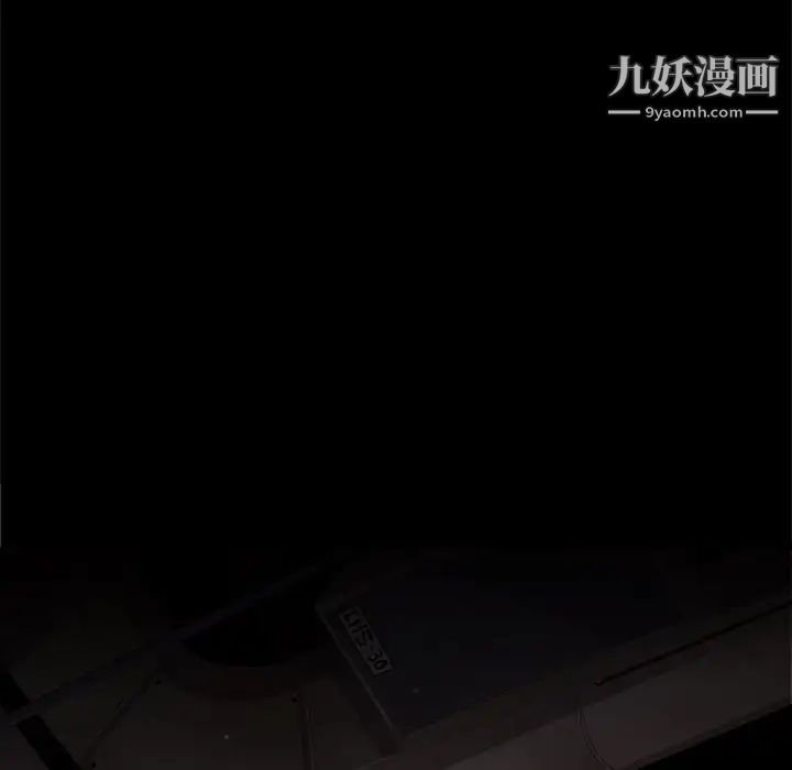 野性之城第106话