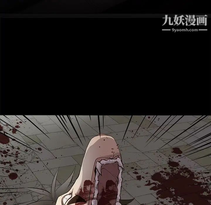 野性之城第106话