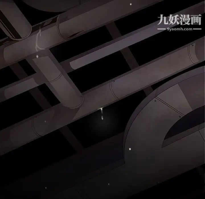 野性之城第106话