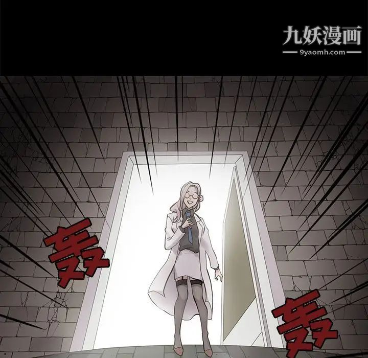 野性之城第106话