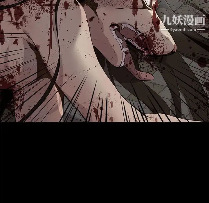 野性之城第106话