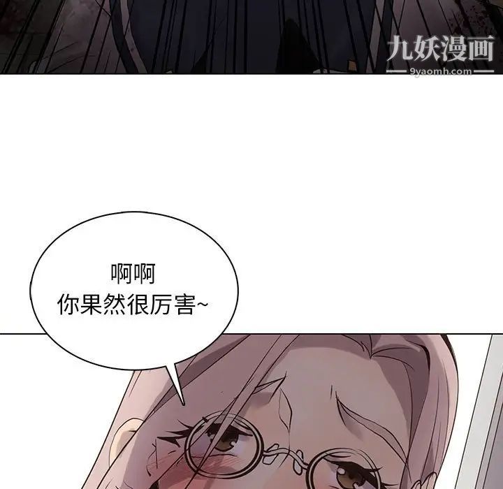 野性之城第106话