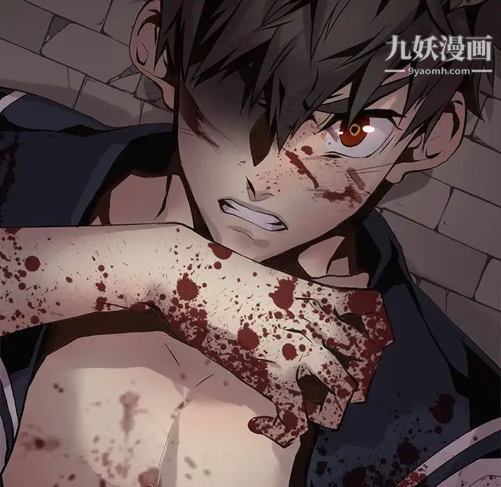 野性之城第106话