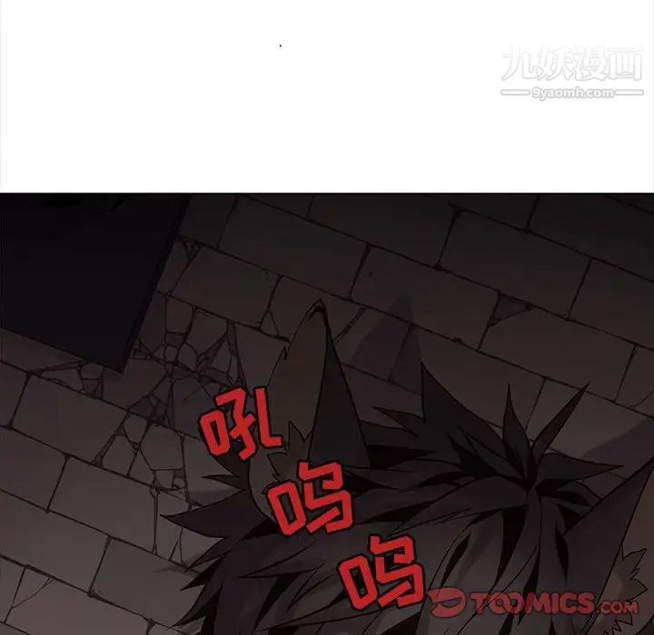 野性之城第106话