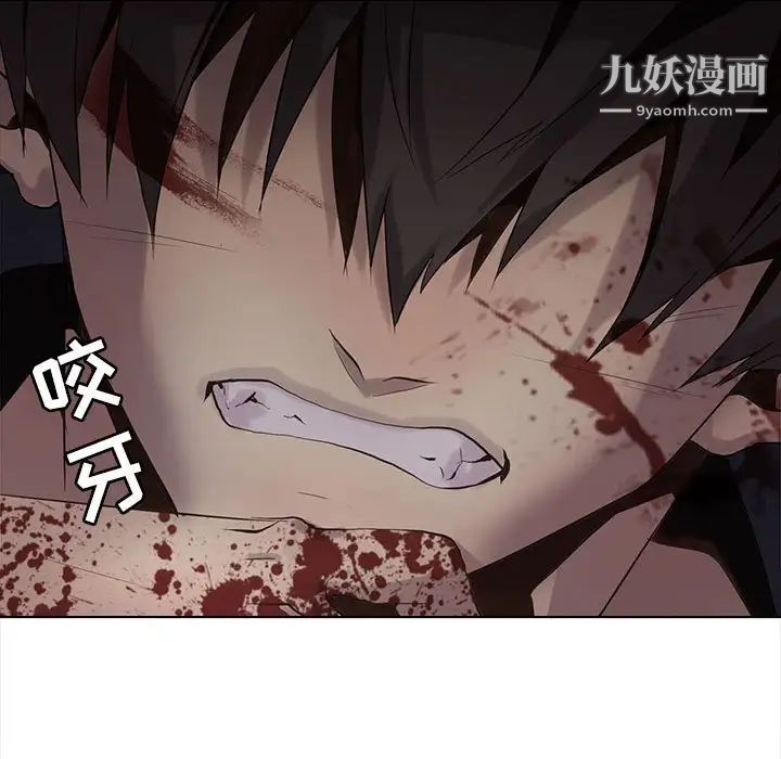 野性之城第106话