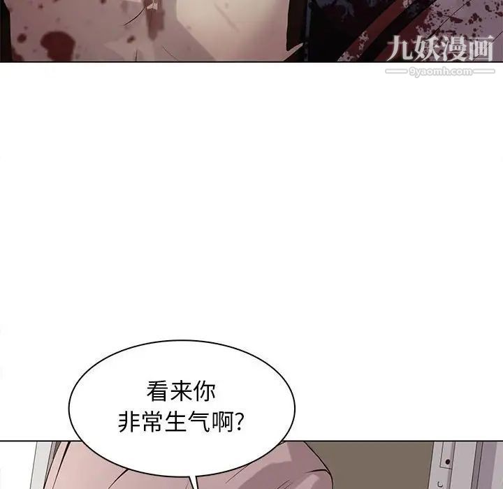 野性之城第106话