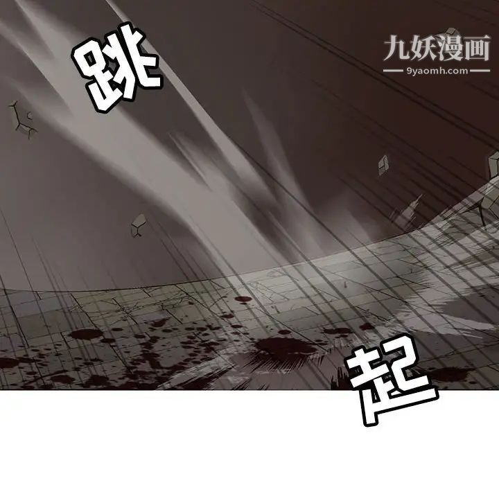 野性之城第106话