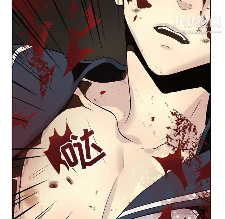 野性之城第106話