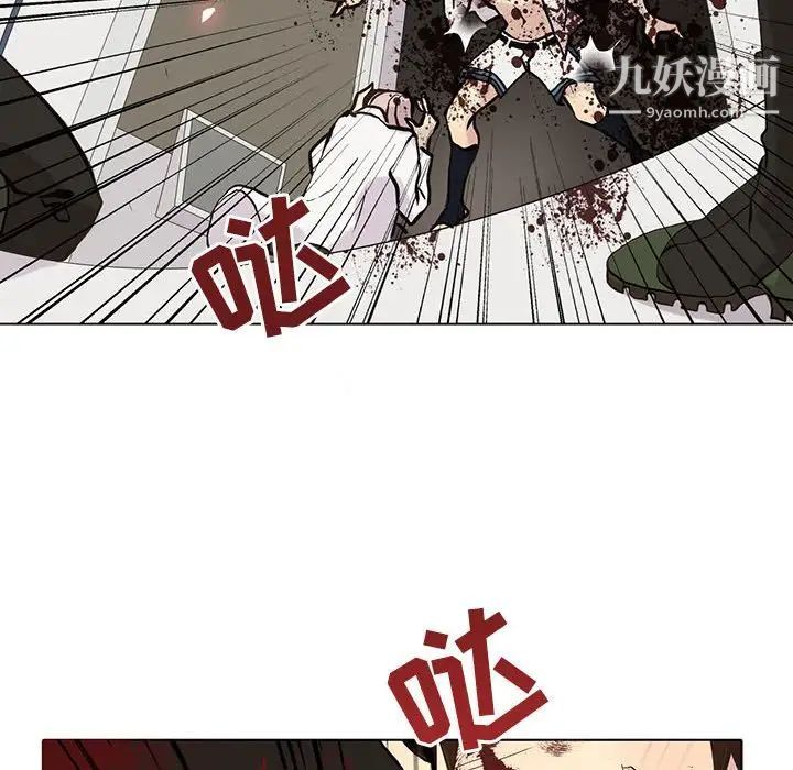 野性之城第106话