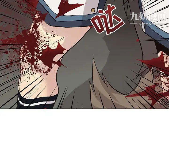 野性之城第106话