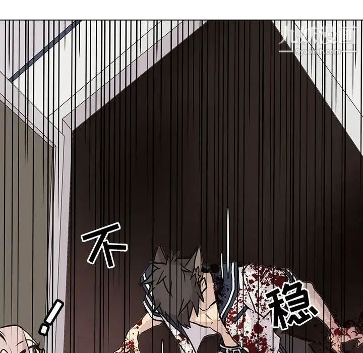 野性之城第106话